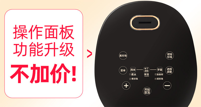 厂家煮珍珠锅商用开奶茶店专用设备全套用品全自动保温珍珠煲机器详情1