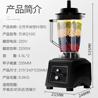 Пианино черное (двойная чашка*4,5 литра)