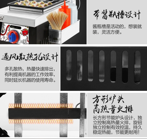 万卓 Осьминожный шариковый аппарат Коммерческий газовый шар для шариковой печи, шарики, осьминог для барбекю из пекарня мяч мяч мяча мяч мяча