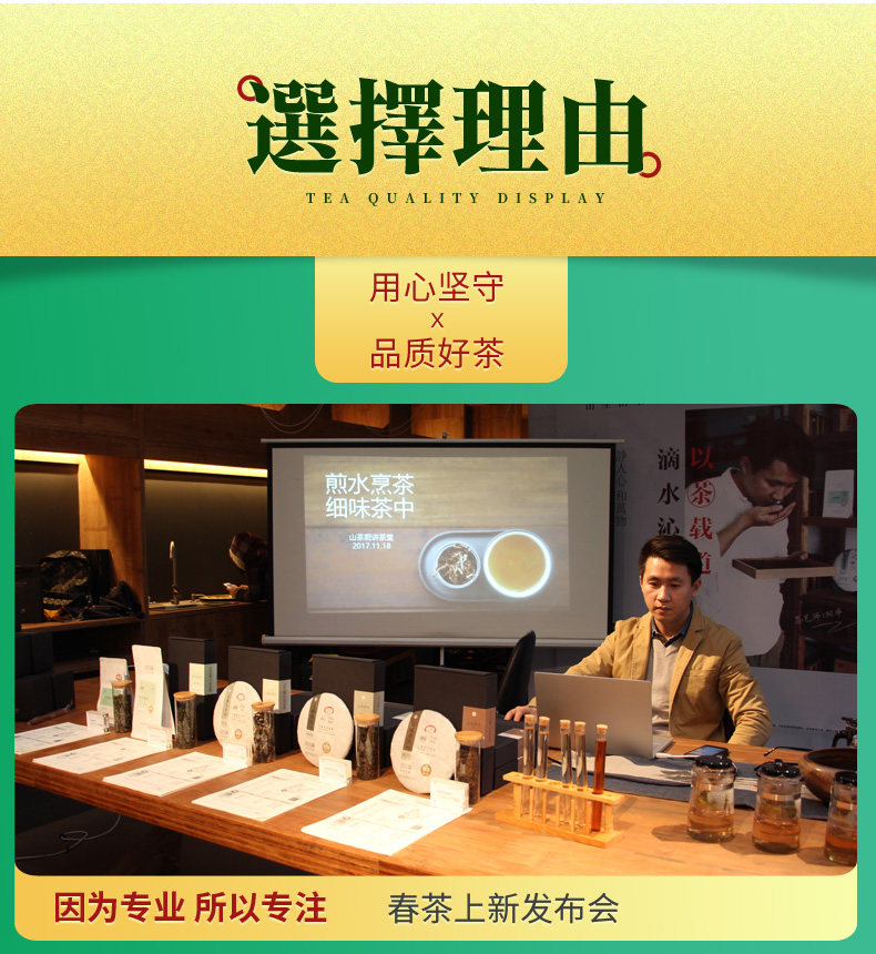熙牧源 2020新茶 碧螺春 明前嫩芽绿茶 125g/罐 图7