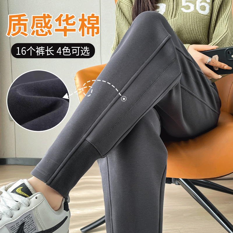 Gray Jogger Pants for Women, Spring and Autumn Style, Slim-Fit Sweatpants, 2026 New Autumn and Winter Fleece-Lined Casual Harem Pants