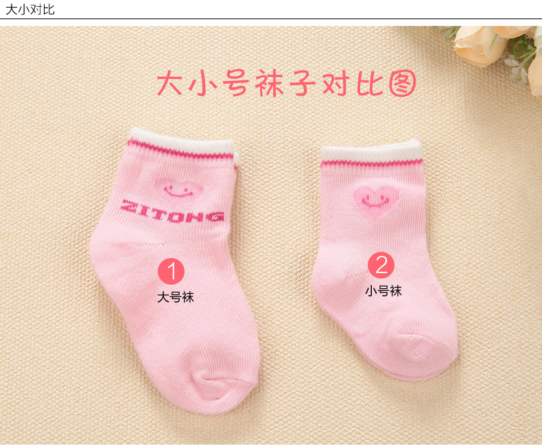 Chaussettes pour bébé - Ref 2113514 Image 14