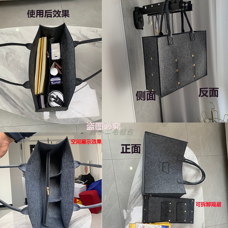 Original Design New Thickened Felt Bag with Large Capacity, Detachable Multi-Compartment Zipper Bag, Suitable for Class and Commuting, Tote Bag Original Design New Thickened Felt Bag with Large Capacity, Detachable Multi-Compartment Zipper Bag, Suitable for Class and Commuting, Tote Bag