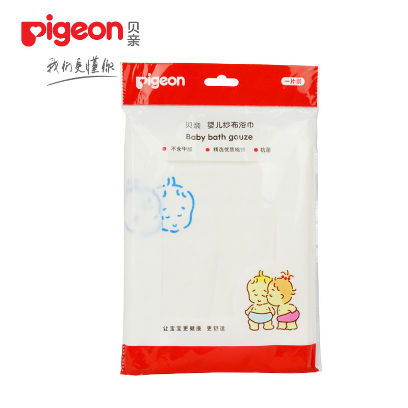 贝亲宝宝超柔纱布浴巾(新款)/婴儿浴巾 不含甲醛 单片装