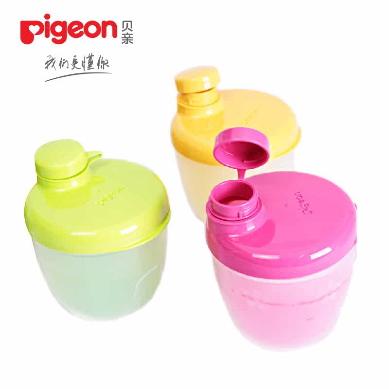 贝亲奶粉储存盒 婴儿奶粉盒奶粉格 便携式宝宝奶粉储存罐零食盒