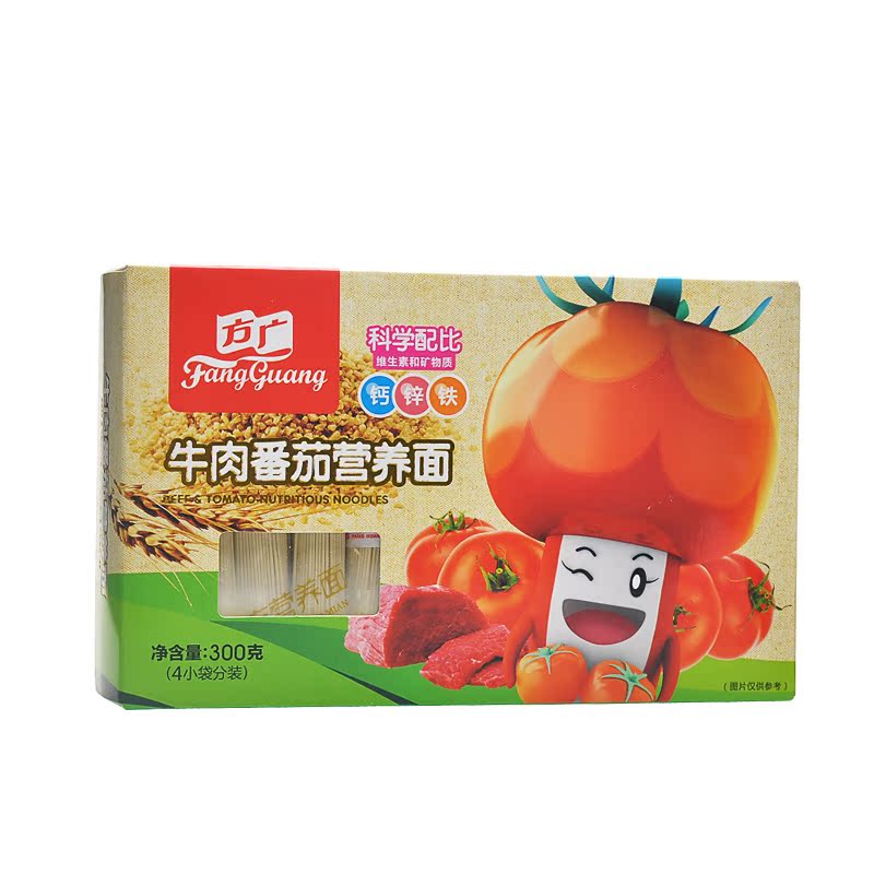 方广面条 宝宝辅食 婴幼儿牛肉番茄营养面超值装300g（4小袋）