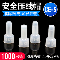 Terminal terminal wiring cap Closed terminal Nylon press cap Closed terminal pacifier CE-5X 1000 packet