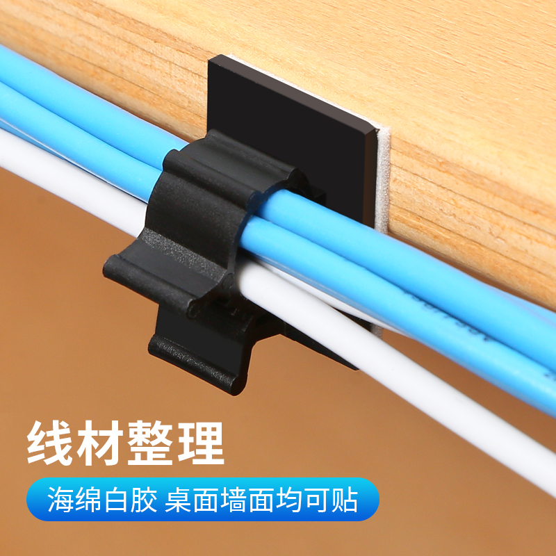 100 AP series adjustable wire fixing clip wire management sticky fixing seat clip wire nails white glue