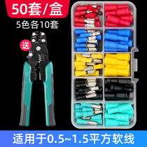 Docking terminal wire connector bullet bus wire docking head rapid terminal terminal terminal terminal terminal terminal terminal terminal terminal wire