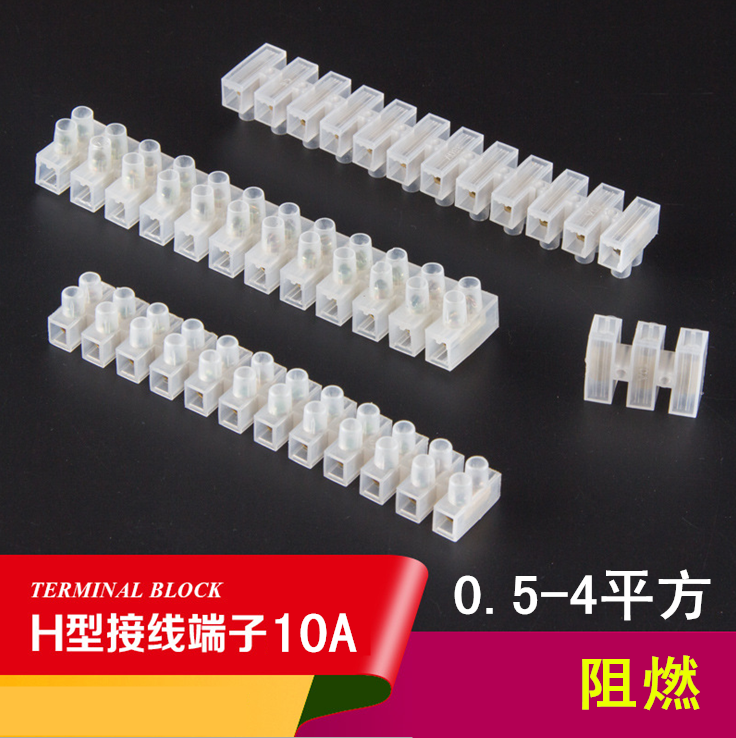 Wire Distribution Wire Connector Terminal Terminal Terminal Terminal X3-1012 10A 12 bit