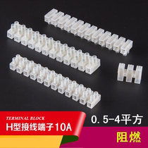 Wire Distribution Wire Connector Terminal Terminal Terminal Terminal X3-1012 10A 12 bit