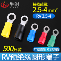 RV3 5-4 pre-insulated round cold pressure wiring end head O-type wiring terminals 500 brass per pack