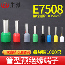 E7508 European style terminal Cold press pin Tube type terminal Terminal Copper nose VE pin type terminal