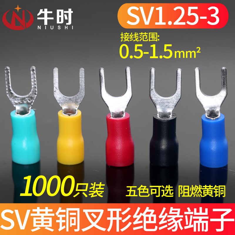 Terminal block SV1 25-3 Fork type terminal U type terminal Cold-pressed terminal Insulated terminal Wire nose SV1-3