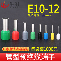 Tube type terminal E10 - 12 10 square needle insulation terminal block 1000 cold - pressed terminal block