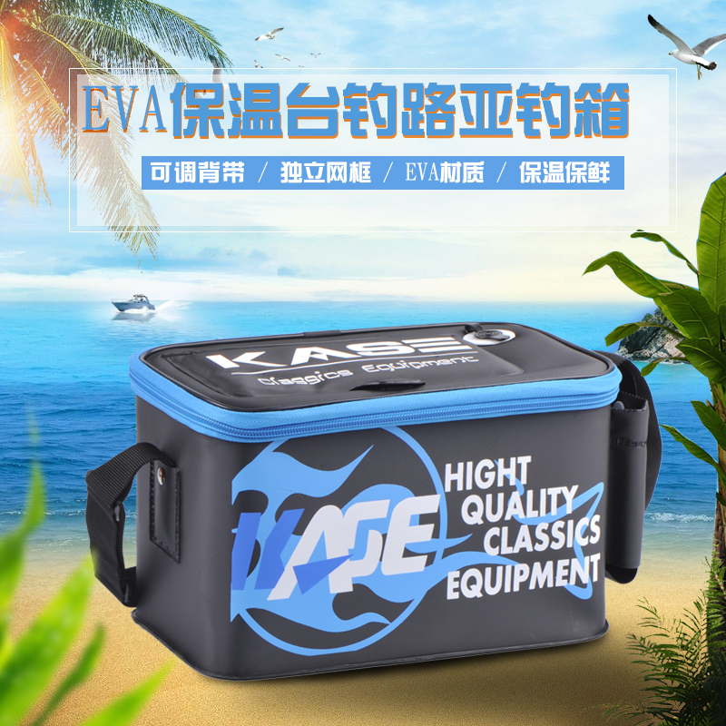 Kaith EVA Insulated Shrimp Box Live Bait Case Oxygenation Box Small Mini Fishing Box Can Discharge Oxygenated Pump Fishing