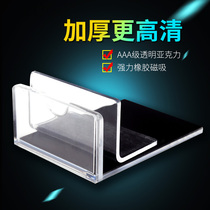 3 5 Huawei accessories cabinet anti-headstand acrylic label Strong magnetic label price tag transparent mobile phone price display card