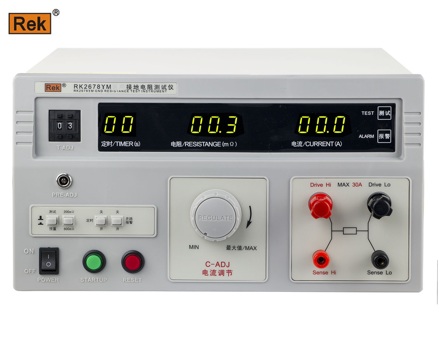 Beauty Rick RK2678YM Medical grounding resistance tester Medical electrical equipment grounding detection high accuracy