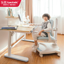Lege EC2 electric lifting childrens learning table and chair set Solid wood desk Adjustable primary school student home desk