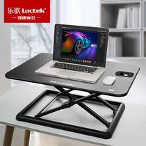 Lege MN1 standing with laptop stand Standing office elevated lifting table Table folding table adjustment