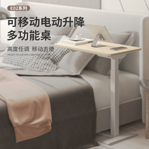 Music E02 Electric lifting bedside table Removable table Bedroom home student desk Dormitory lazy computer desk