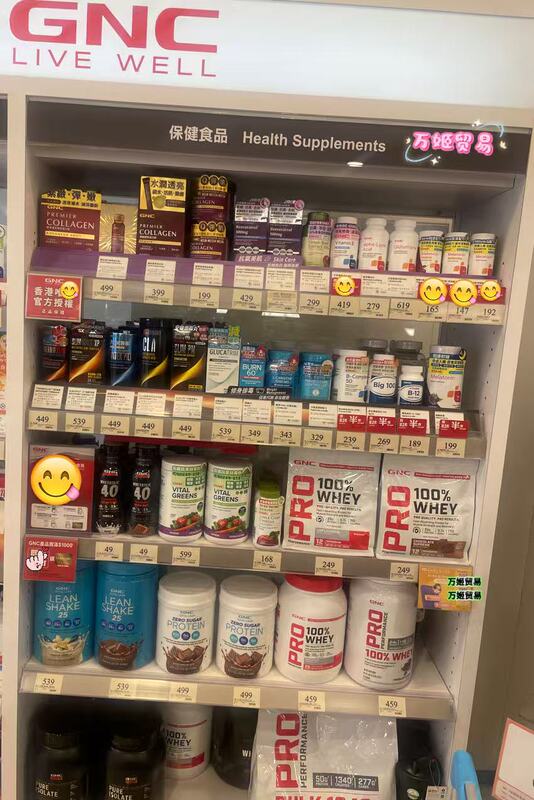 Special Offer on Spot Goods: American Gnc Whey Protein Meal Replacement Powder for Weight Gain, Low Sugar, Low Fat Nutritional Powder