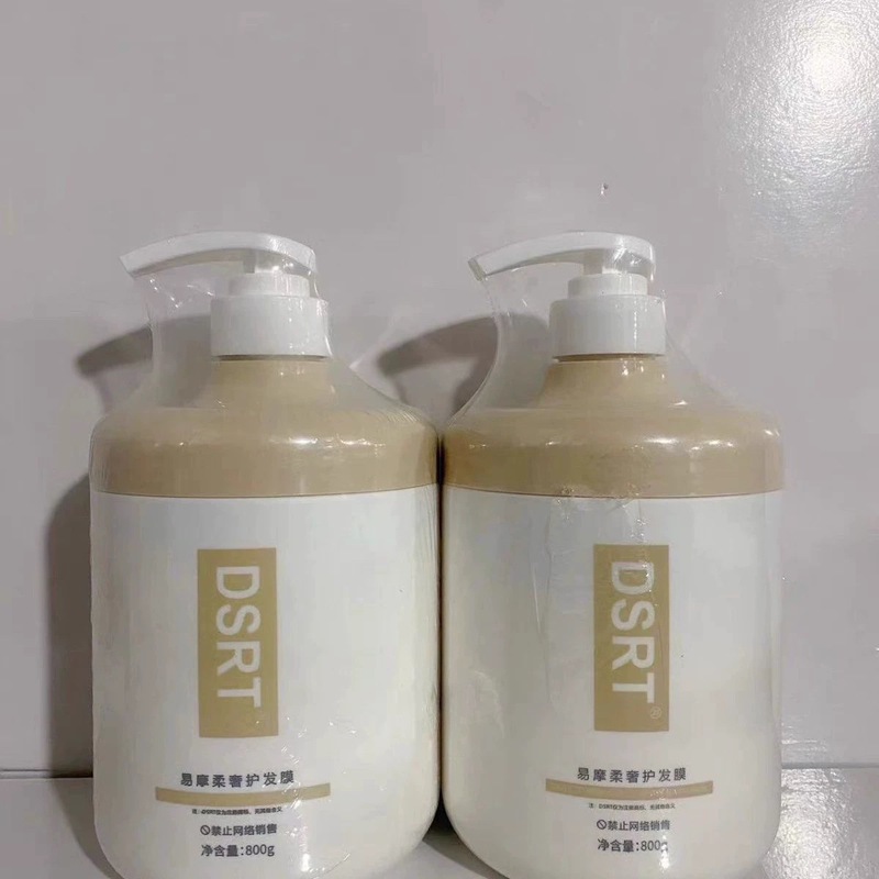 Yimo Soft Luxurious Hair Mask Repairs Dry and Frizzy Hair, Hydrates and Smoothes, Improves Damage Caused by Perm and Dyeing, Care-Free Steaming Conditioner