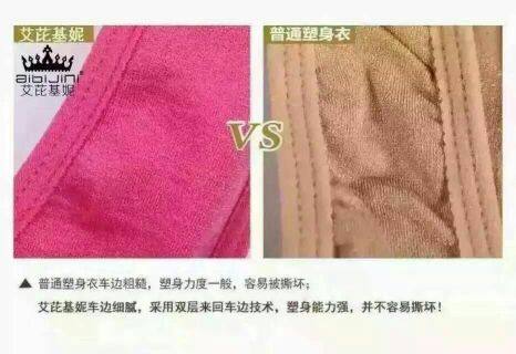 Corset amincissant - Ref 701506 Image 9