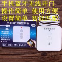 433 Bluetooth mobile phone opening shutter door garage door universal universal key track brake retractable door remote control