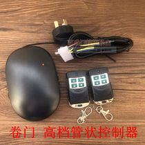 Electric door Garage door 433 remote control Rolling shutter door controller Electric rolling gate receiver Tubular motor box
