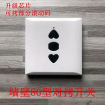 Universal 433 copy electric rolling door remote control remote control garage door copy remote key Wall switch