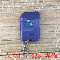 Hercules flap door garage door remote control 433 frequency welding Code Blue remote control