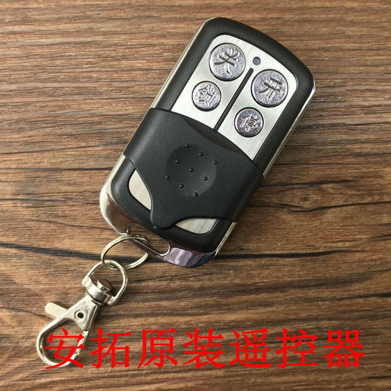 433 AntonokSano ZenoEnki figure eight swing door opener open gate electric door machine villa remote control