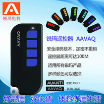 AVANTI Rima remote control German Rima garage flap door sliding door opener pipe pile motor remote control key