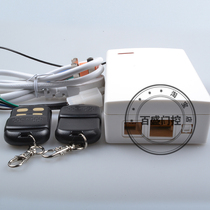 Sharp tubular motor garage door remote control rolling door remote control electric door and window controller control box