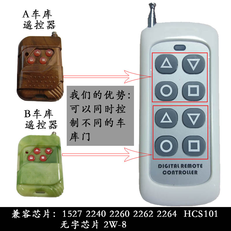 Universal copy 433 remote control 8 key telescopic shutter door garage door universal roll code copy 315 remote control key