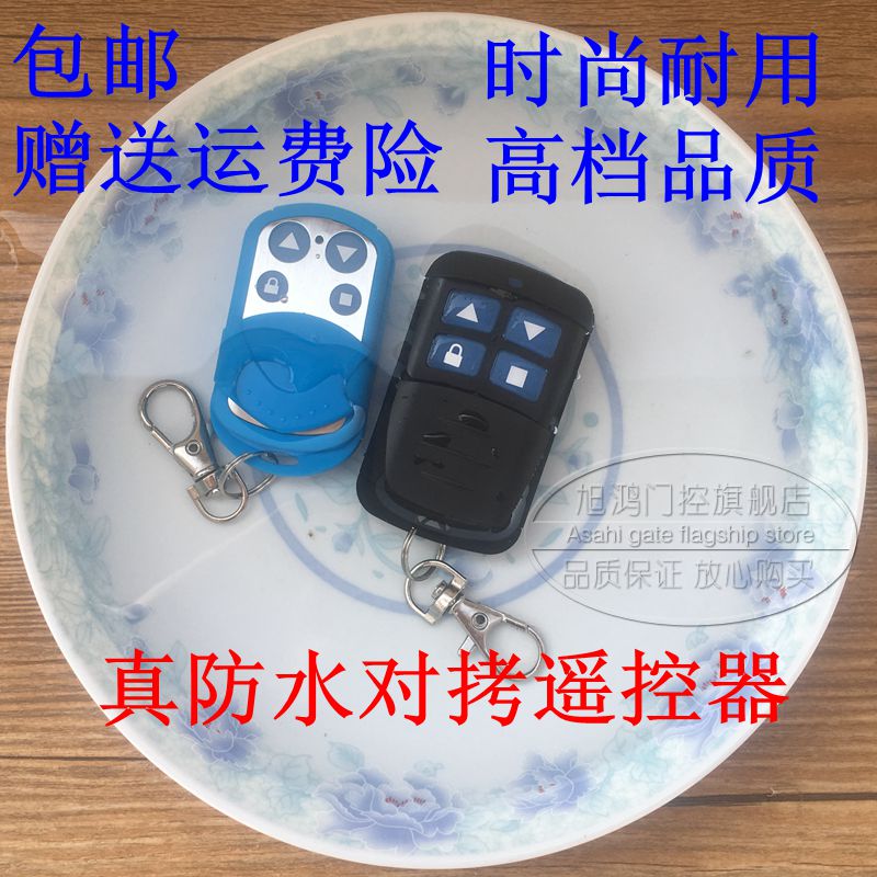 Universal pair of waterproof copy electric coil door telescopic door remote control key garage door remote control 433315