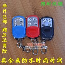 Universal copy waterproof copy electric shutter door telescopic door remote control key garage door remote control 433 315