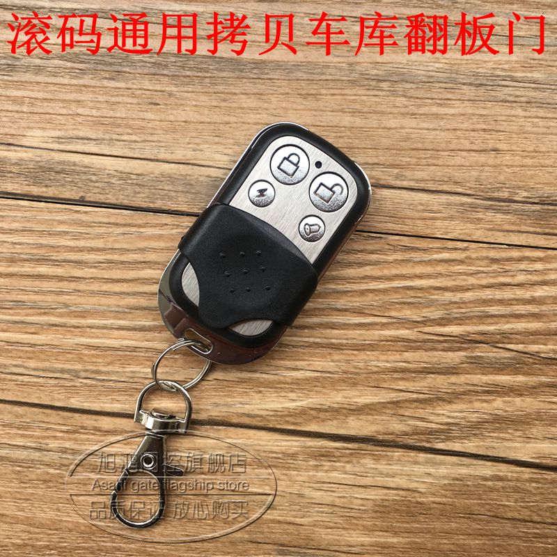 Universal pair of torture 433 Rolling code copy remote control automatic door flap door garage door to torture 433 remote control
