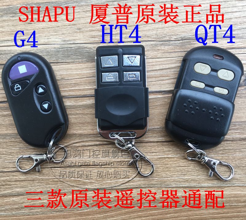 Xiapu Sharp SHAPU garage door tubular motor remote control rolling door remote control controller