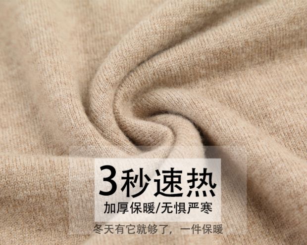 Chính hãng Ordos City 100% áo len cashmere nguyên chất nam chạm đáy áo len cổ tròn dày ấm áp bố tải áo sơ mi nam gucci