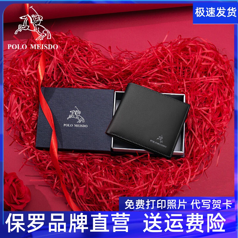 British Paul Men's Wallet, Genuine Leather Luxury Brand, Birthday Gift for Boyfriend, Short Wallet, Men's Wallet