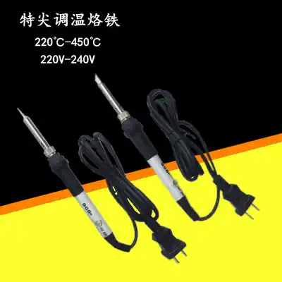 Temperature chao jian 908 internal heated 60W electric soldering iron environmentally friendly lead-free tip antistatic instead of 936 welding