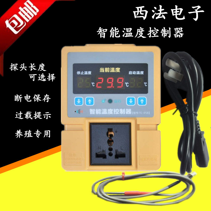 Xifa TC-05B Intelligent Temperature Controller Temperature Controller Temperature Controller Temperature Control Switch High Accuracy 0 1 ℃