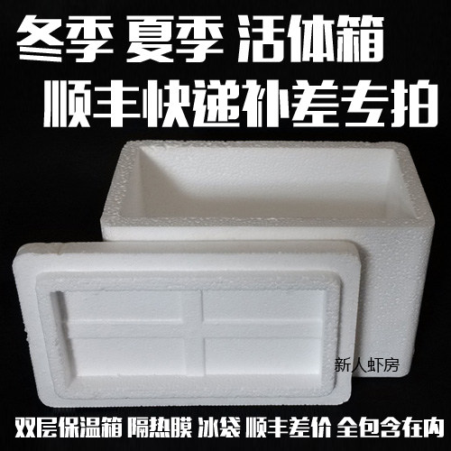 The Fat Fat Water Nation changed Shunfeng Fast Handover Premium Overconnection