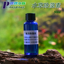 Freshwater Grass Cylinders Dialgicide Grass Cylinder Except Silk Algae Just Woolen Black Mulroe Deer Antlers