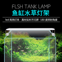Fish tank lighting lamp led waterproof and energy saving straw cylinder light water straw lamp fish lamp small fish tank light mini LED light
