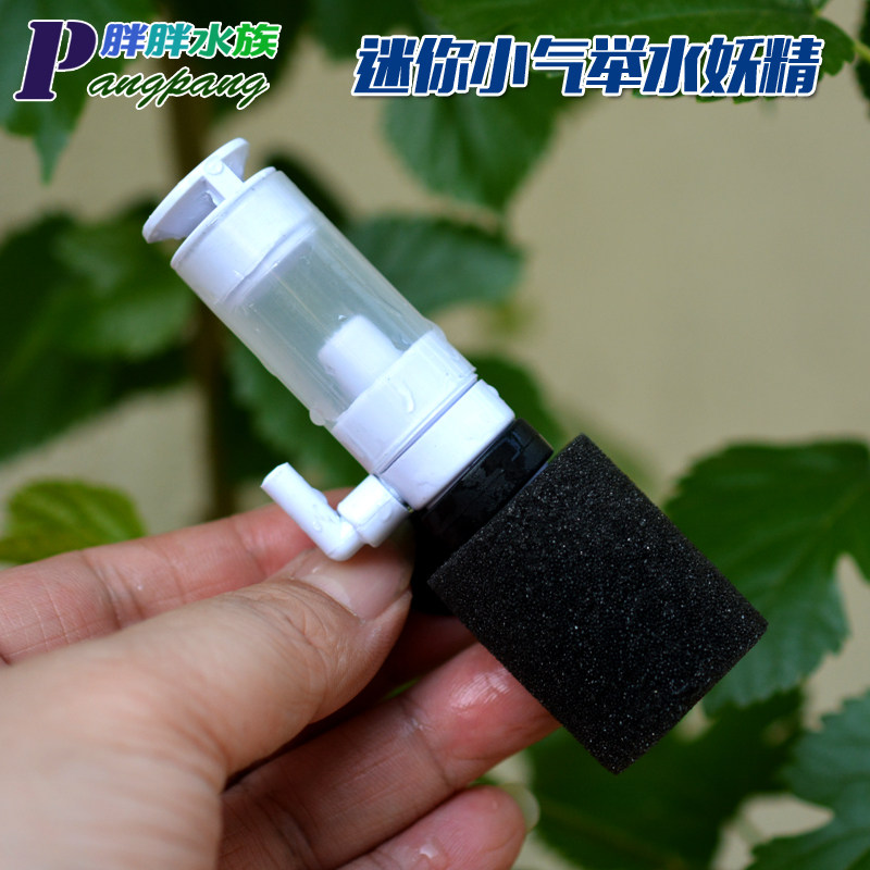 Yingguang Mute Octopus Small Turtle Air Pump Mini Gas Lift Letter Friend Water Selfie Small Cylinder Pneumatic Filter Bag