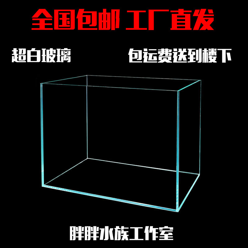 National gold crystal ultra-white glass fish tank ornamental shrimp cylinder amphibious manufacturer straight hair delivered downstairs