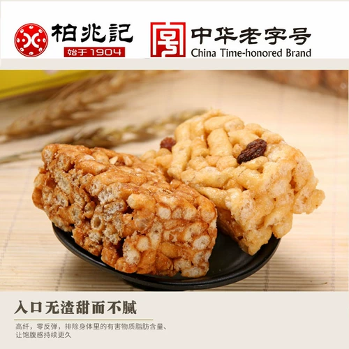 Anqing Bozhaoji Soft Sachimashaqimado вкус для людей, чтобы съесть Anhui Specialty Pastriess закуски